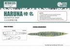 IJN BATTLESHIP HARUNA(for fujimi 42013)