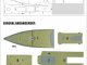    PLA 054a Deck Masking Sheet for Trumpeter 04543 (Wood Hunter)