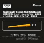Royal Navy QF 4.5 inch Mk.I Metal Barrels