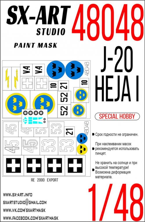   J-20 / Heja I (Special Hobby)