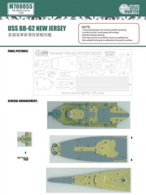 USS Bb-62 New Jersey (For Tamiya 31614)