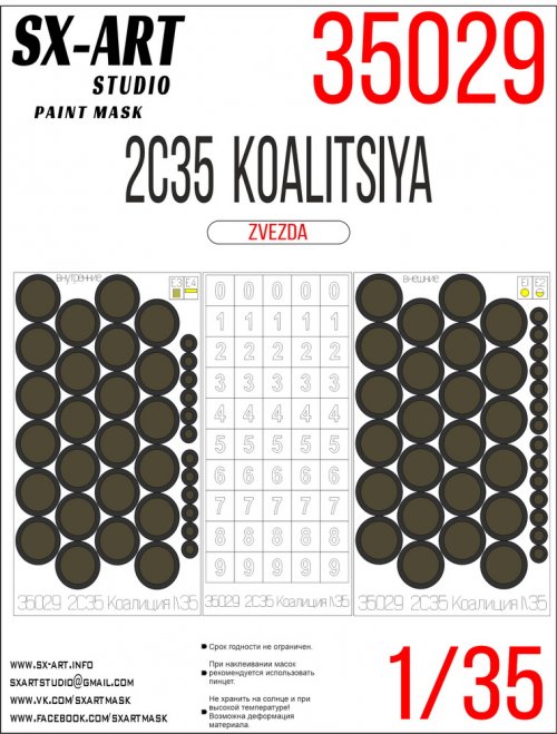   235  ()