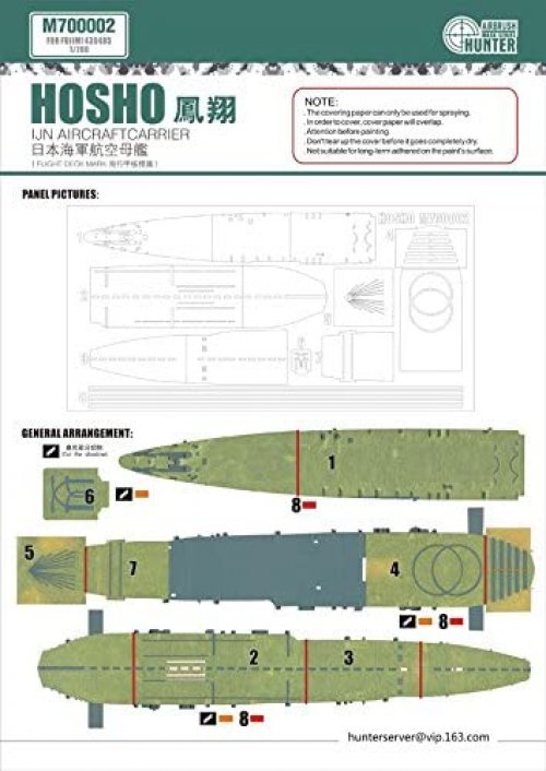 Imperial Japanese Naval Aircraft Carrier HOSHO