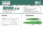 WWII Japanese Naval Aircraft Carrier HOSHO