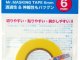      Mr.Masking Tape 6mm (Mr.Hobby)