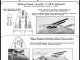    P-38 Lightning -   ( 50-          20-  ) (MASTER)