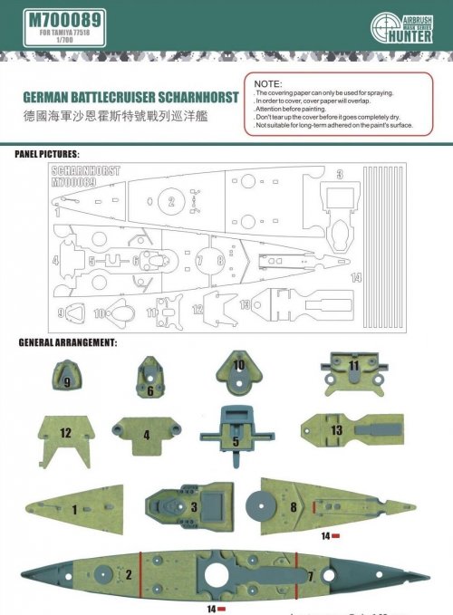 German Battlecruiser Scharnhorst (For Tamiya 77518)
