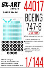 Окрасочная маска Boeing 747-8