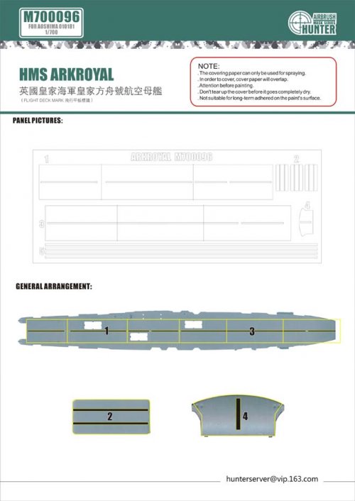 HMS ARKROYAL (FOR AOSHIMA 010181)