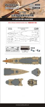 IJN BATTLESHIP MUTSU?FOR FUJIMI 42149?