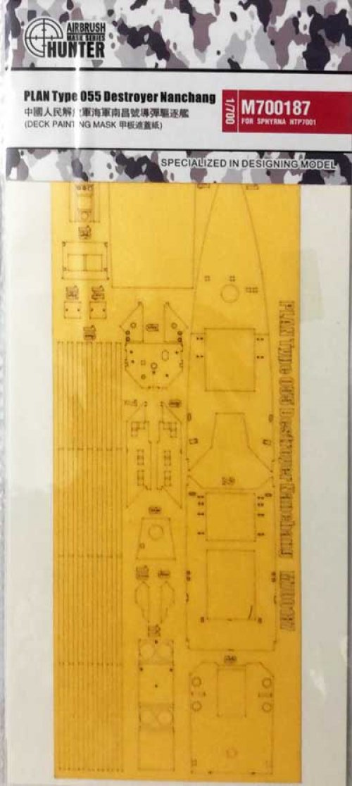 PLAN Type 055 Destroyer Nanchan