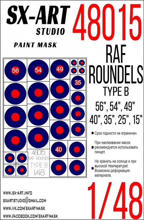 Raf Roundels Type B (56?, 54?, 49?, 40?, 35?, 25?, 15?)