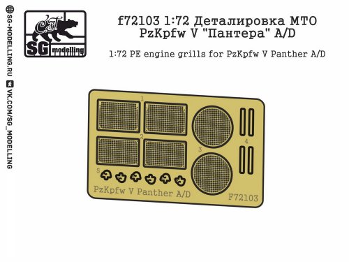   PzKpfw V "" A/D ()