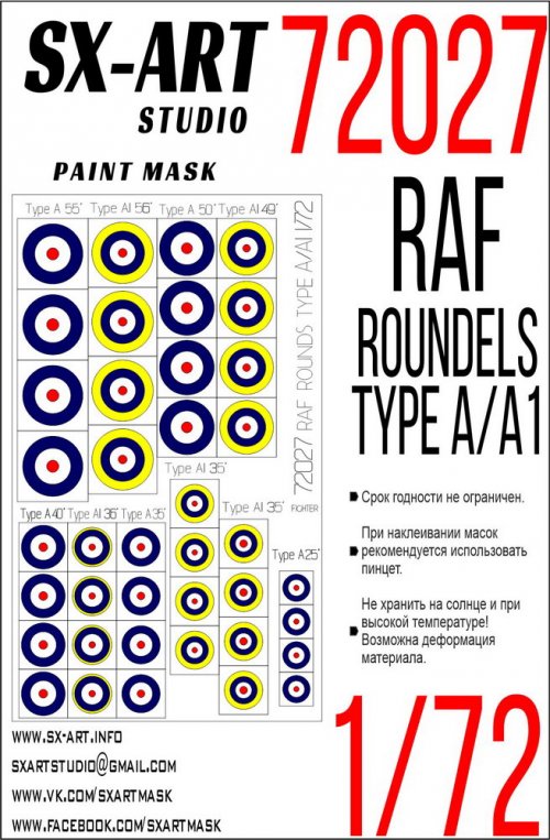 Raf Roundels Type A / A1