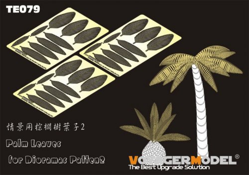 Palm Leaves for Dioramas Patten2(GP)