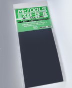    Mr.Waterproof Sand Paper: #1200/#1500/#2000