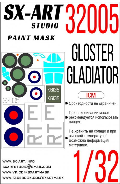   Gloster Gladiator (ICM)