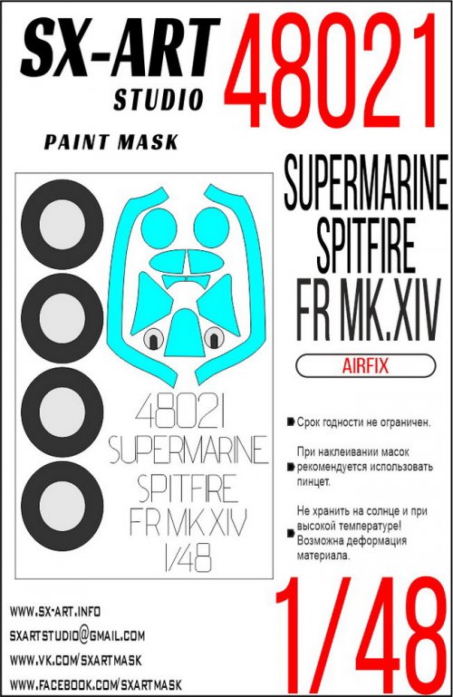   Supermarine Spitfire FR Mk.XIV (Airfix)