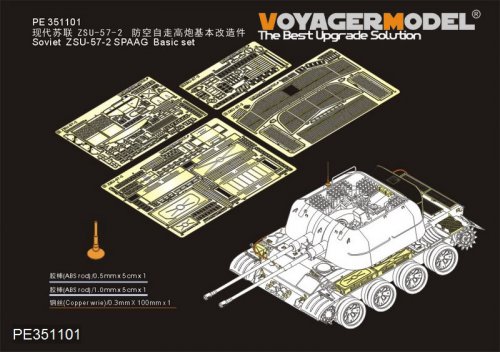 Soviet ZSU-57-2 SPAAG Basic set