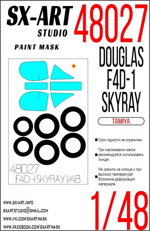   Douglas F4D-1 Skyray (Tamiya)