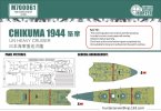 Chikuma 1944 IJN Heavy Cruiser (For Fujimi 410197)