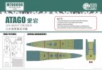 Atago IJN Heavy Cruiser (For Fujimi 431208)