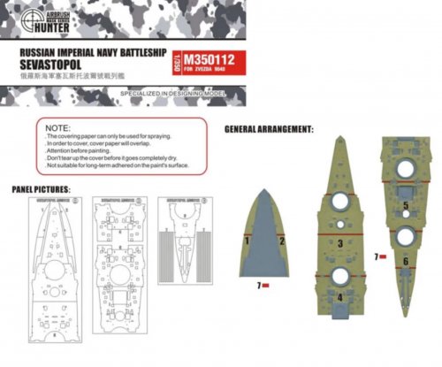 Russian Imperial Navy Battleship Sevastopol (For Zvezda9040)