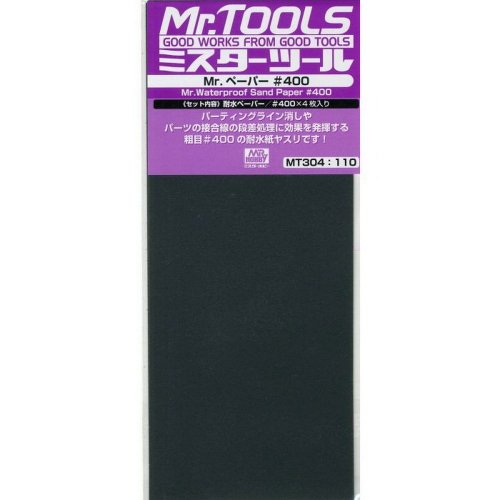   Mr.Waterproof Sand Paper: #400