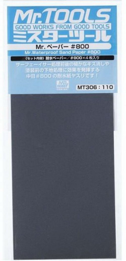   Mr.Waterproof Sand Paper: #800