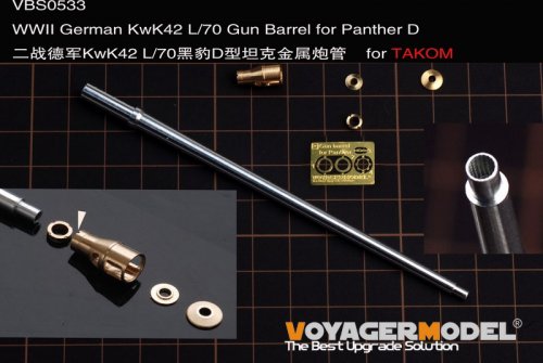       KwK42 L / 70  Panther D
