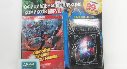 1-  -   Marvel.     1