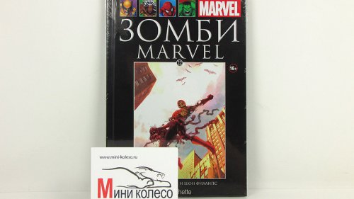  Marvel    Marvel.     22