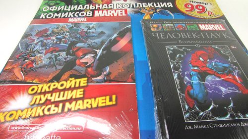 1-  -   Marvel.     1