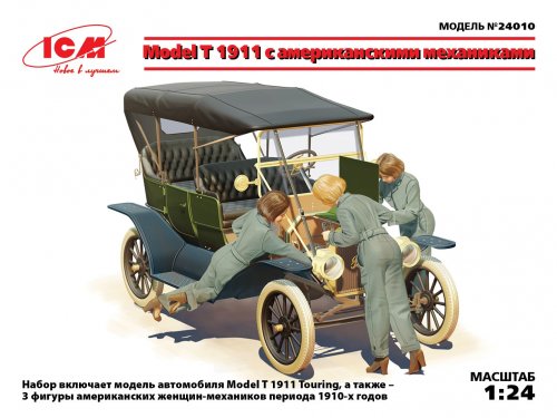 Model T 1911   