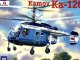     Ka-126 (Amodel)