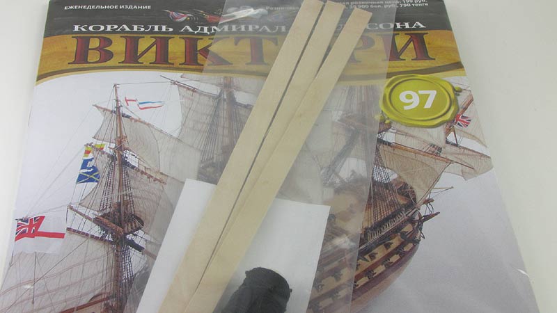 журнал корабль. корабль адмирала нельсона виктори деагостини. журнал корабль. издание митин а. журнал корабль.