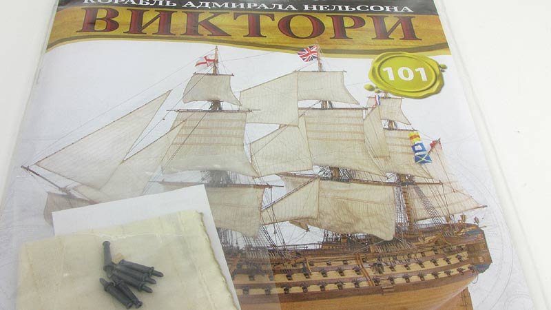 журнал корабль. виктори корабль модель журнал. журнал модели корабля. повелитель морей корабль deagostini. журнал корабль.