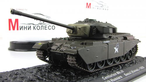 Centurion Mk.III