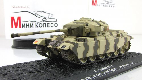 Centurion Mk.III