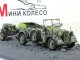    Horch Kfz.15 +15 cm. (Altaya military (IXO))