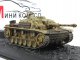    StuG. III Ausf. G (Sd-Kfz. 142/1) (Altaya military (IXO))