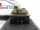    StuG. III Ausf. G (Sd-Kfz. 142/1) (Altaya military (IXO))