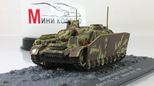 Sturmgeschutz IV (Sd.Kfz. 167)