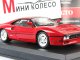    &quot; &quot; 21    GTO ( ) (GE Fabbri)