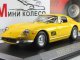    &quot; &quot; 13    275 GTB ( ) (GE Fabbri)