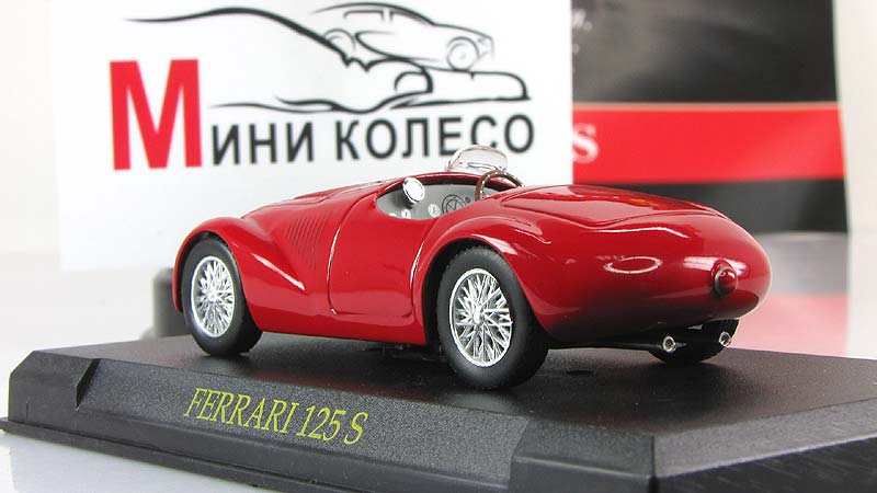 Ferrari collection. Ferrari 125s 1947. Ferrari 125s 1 43. Ferrari 125 1947. Коллекция Феррари №23 Ferrari 125s.