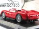    &quot; &quot; 11    250 Testa Rossa ( ) (GE Fabbri)