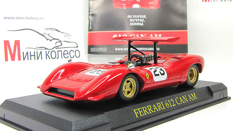 Ferrari collection. Феррари 612 can am. 1^43 Ferrari 612 can am. 1:43 Прицеп Eaglemoss Феррари. Ferrari can am.