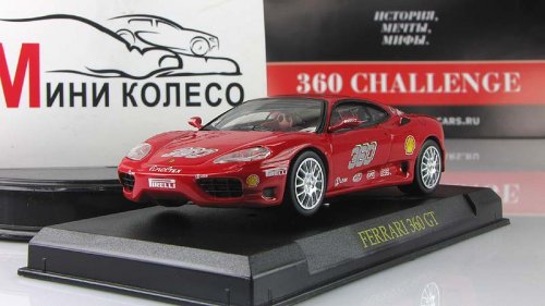  " " 29    360 Challenge