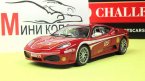 Журнал "Коллекция Феррари" №64 с моделью Феррари 430 Challenge